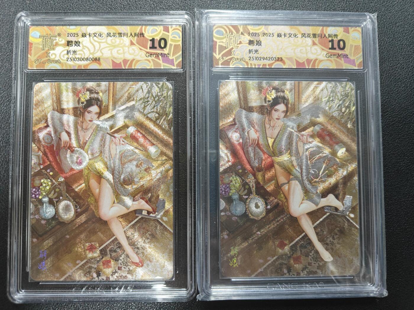 天玑星卡拍第174期《3.2周一截拍》持续收拍收评中 满赠卡需备注