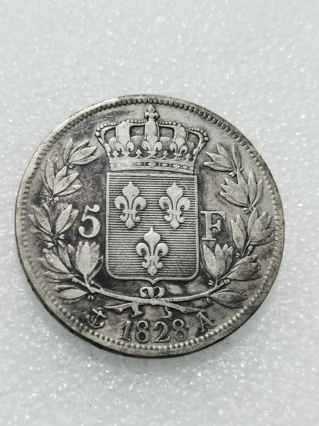 天下钱庄专场欢迎参拍 法国查理十世5法郎银币