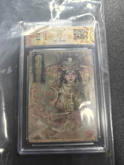 天玑星卡拍第174期《3.2周一截拍》持续收拍收评中 满赠卡需备注 焱卡文化 妖姬传 精绝公主 幻彩折光 CCG10 实际为折光 疑似标签错误