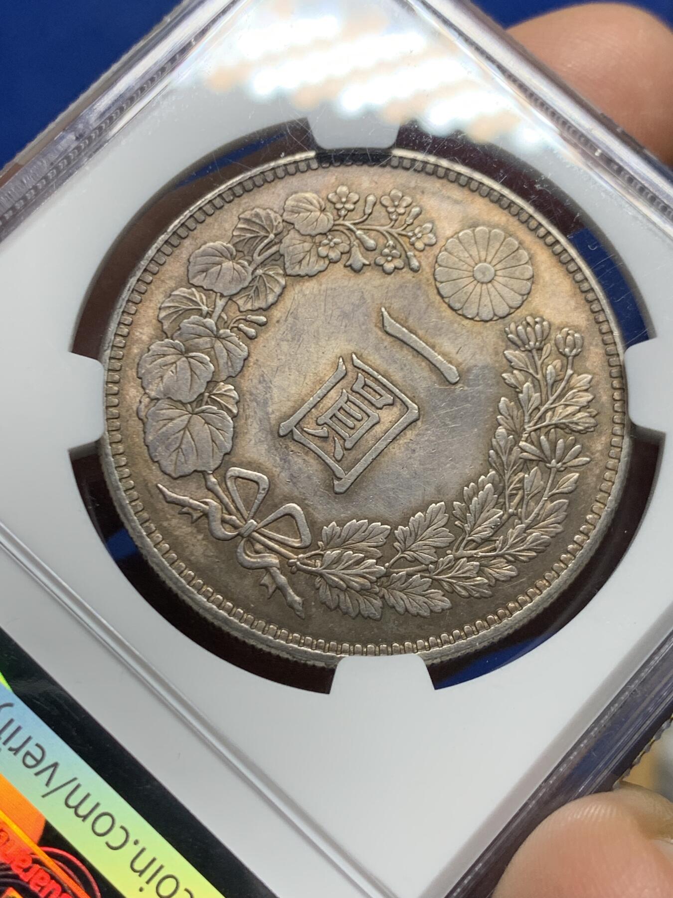 《竞宝斋》第467场 周日，周一 2场连拍 （全场包邮）欢迎送拍 NGC MS62 日本1905年明治三十八年壹圆龙洋银币