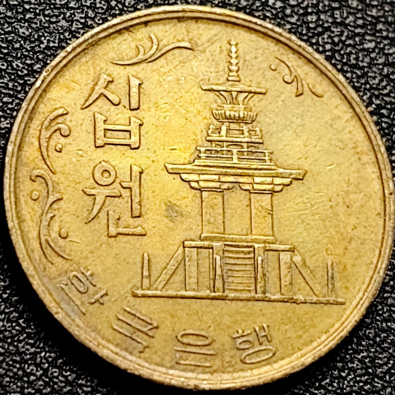 泉币菌-第204场-元宵节专场 本场拍品多 请提前出价