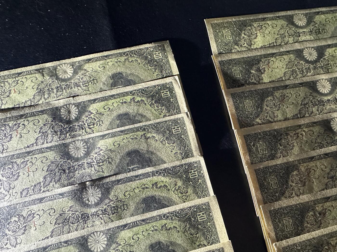 《外钞收藏家》第六百一十四期（精选场）（长期征集拍品、欢迎藏友们联系合作） 日本军用手票百元 15张一起 基本全新 但边角都有瑕疵