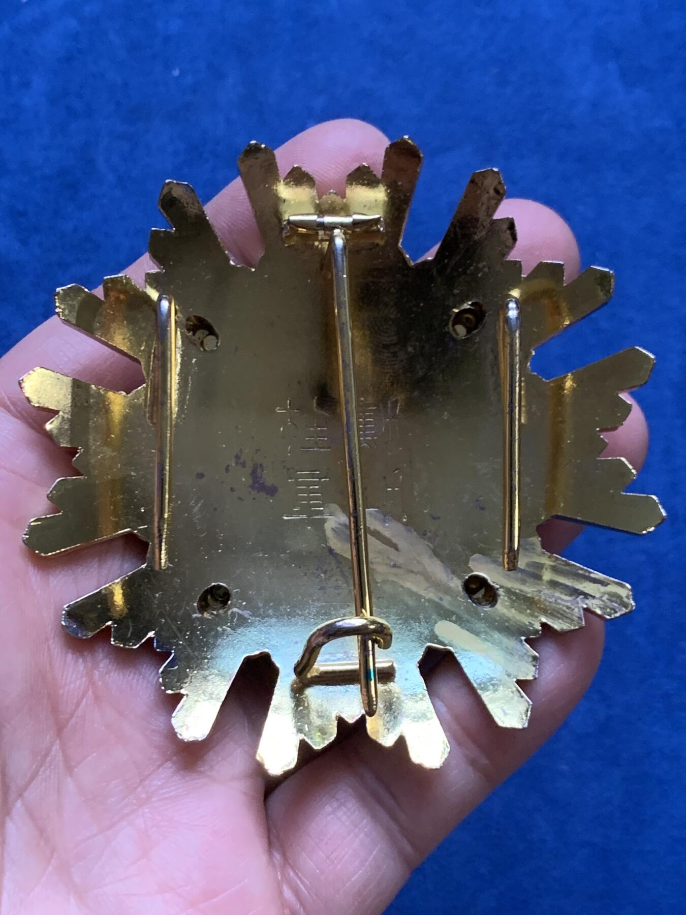 《竞宝斋》第467场 周日，周一 2场连拍 （全场包邮）欢迎送拍 复刻日本瑞宝二等章 合金材质 108.7克 细节见图