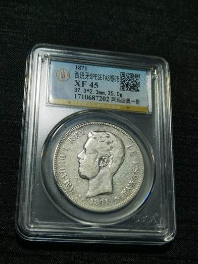 天下钱庄专场欢迎参拍 - 西班牙双柱老头版银币