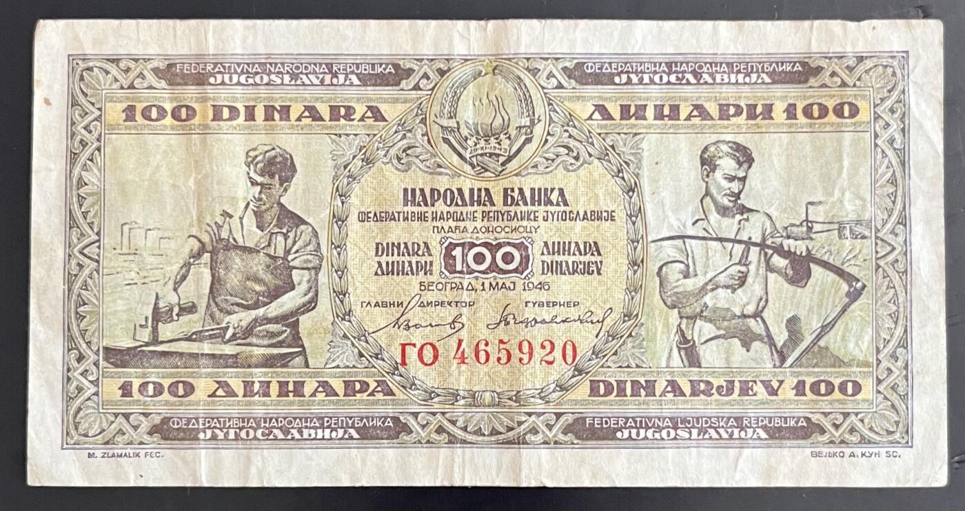 小福收藏拍卖第202期 流通品相裸钞 特惠场 本场全部为欧洲纸币【佣金仅收2% 不设最低佣金 全场包邮】