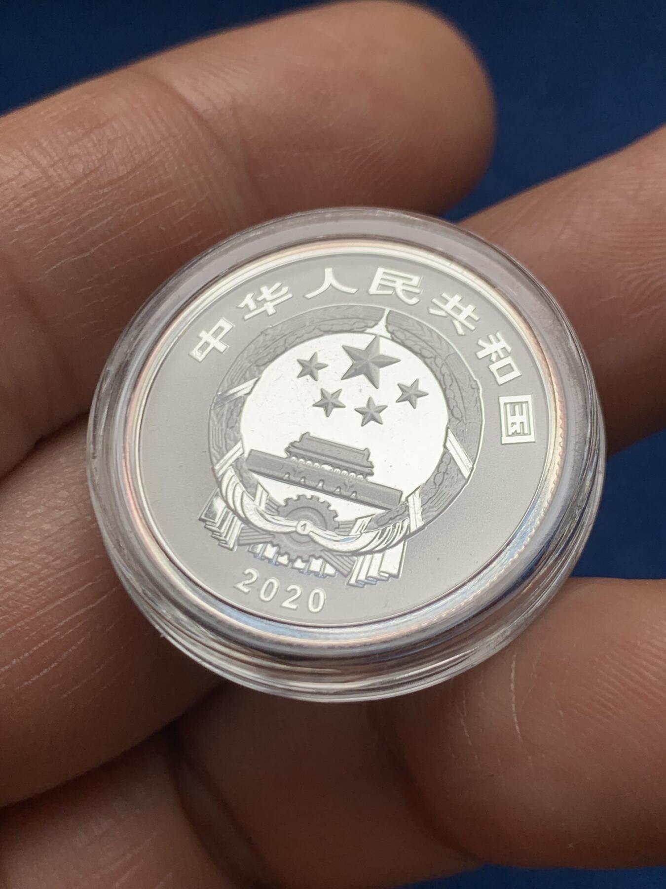 《竞宝斋》第467场 周日，周一 2场连拍 （全场包邮）欢迎送拍 2020年福字3元银币，8克，999银