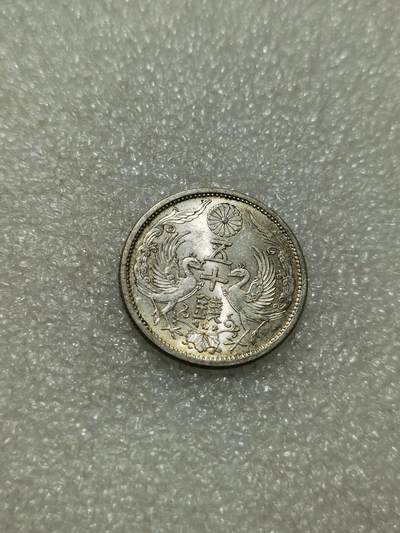 天下钱庄专场欢迎参拍 - 双凤五十钱银币