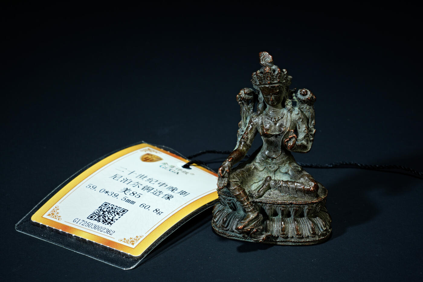 上海都达杂项专场四十四【全场包邮】  尼泊尔铜绿度母佛造像91-83