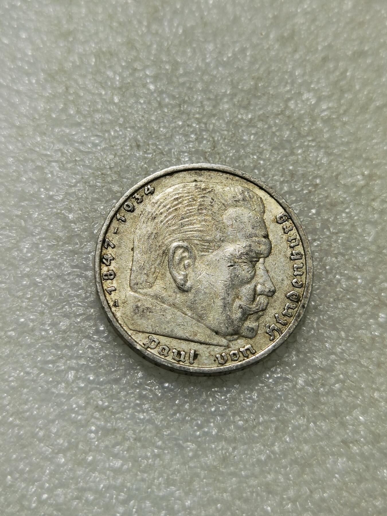 天下钱庄专场欢迎参拍 德国兴登堡5马克银币