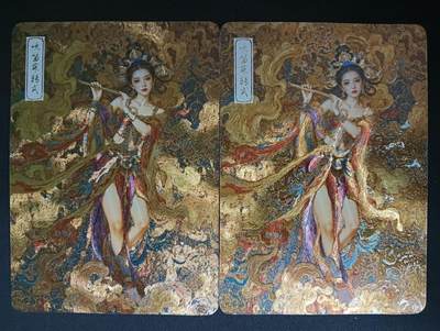 花开卡拍第61期（3月7号周六截拍，品控勿拍!!!拍品不寄存，运费5元（新疆需补运费差价或顺丰到付），自制卡难免瑕疵，可能存在轻微撞角爆边等出厂瑕疵，品控介意勿拍！） - 敦煌飞天神女 吹笛舞转式 粗闪2张