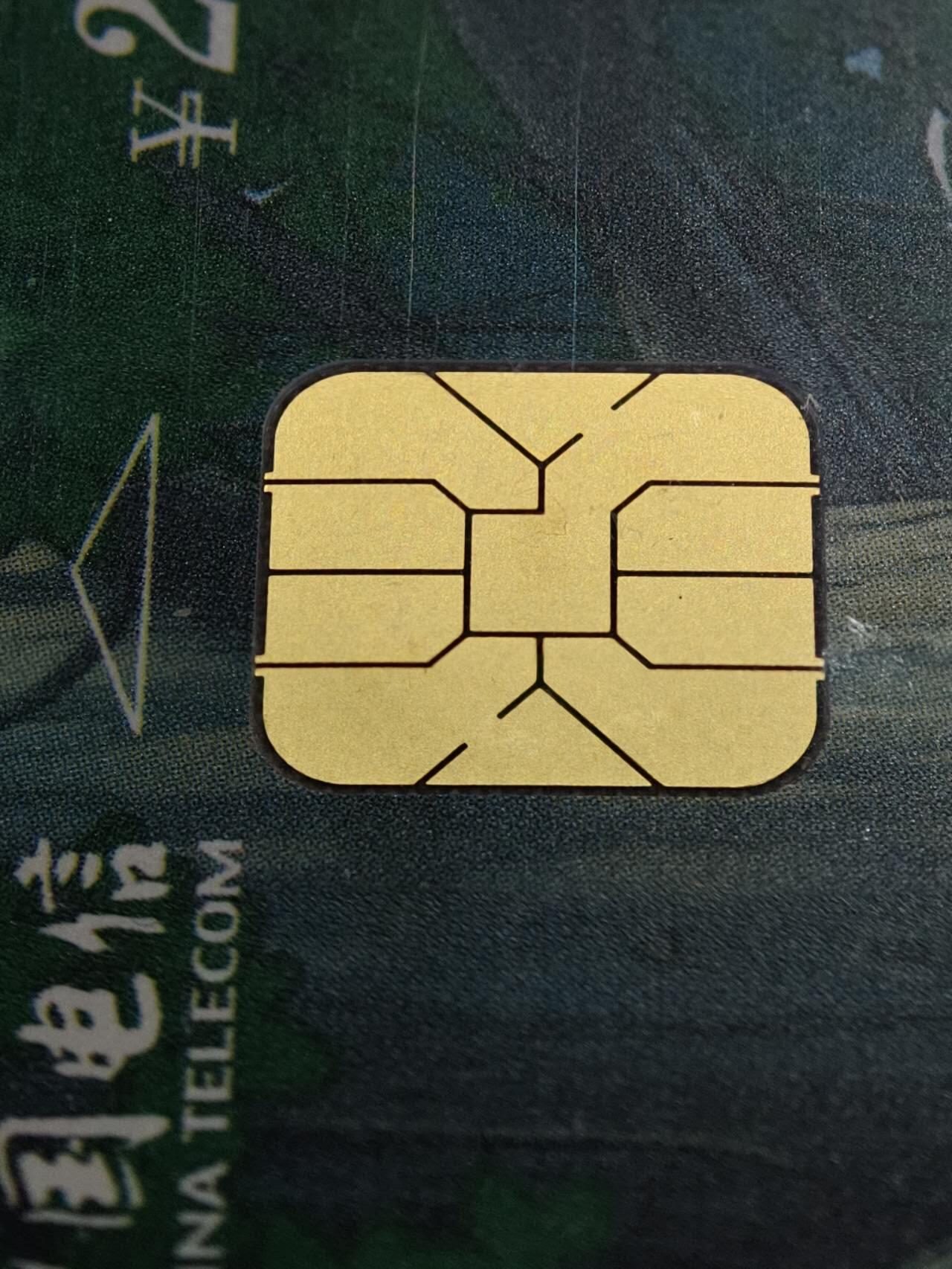 公藏第131期评级卡拍卖 电信IC卡（IC-2007NS37  民间传说-董永与七仙女）一全2枚拼图封装，江西版，公藏原封套新标69分。公藏评级专业有卡号及防伪标。