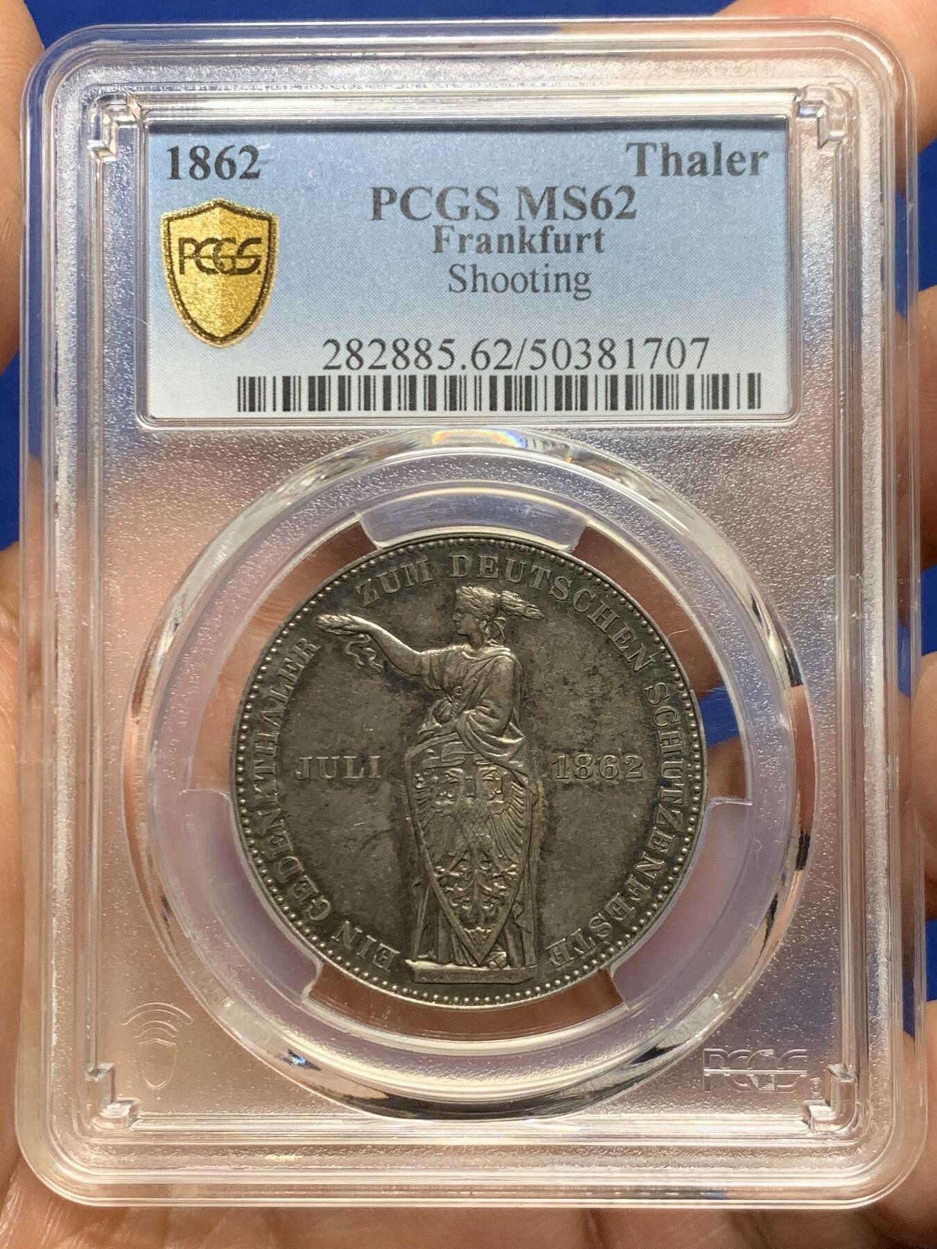 《竞宝斋》第467场 周日，周一 2场连拍 （全场包邮）欢迎送拍 PCGS MS62 德国1862年法兰克福射击节1泰勒银币，酱彩老包浆