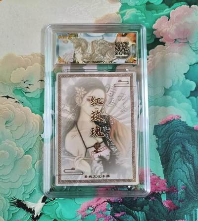 满赠PR！！龙虎卡牌-七七场（满200元包邮，无佣金，每周六结拍，欢迎送拍） 粗闪评级卡 墨婉文化 水墨虞姬 10分