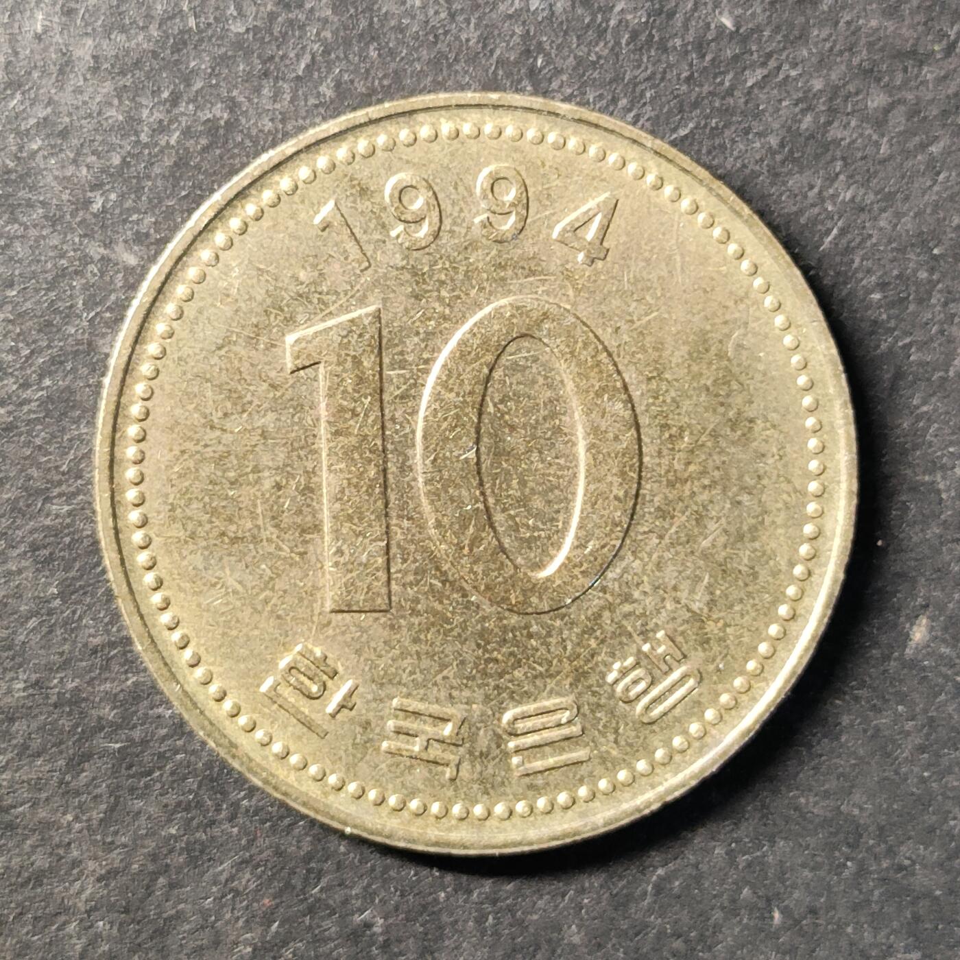 嘉禾收藏    【第475期】            无佣金、可寄存、满30元包邮 币一枚