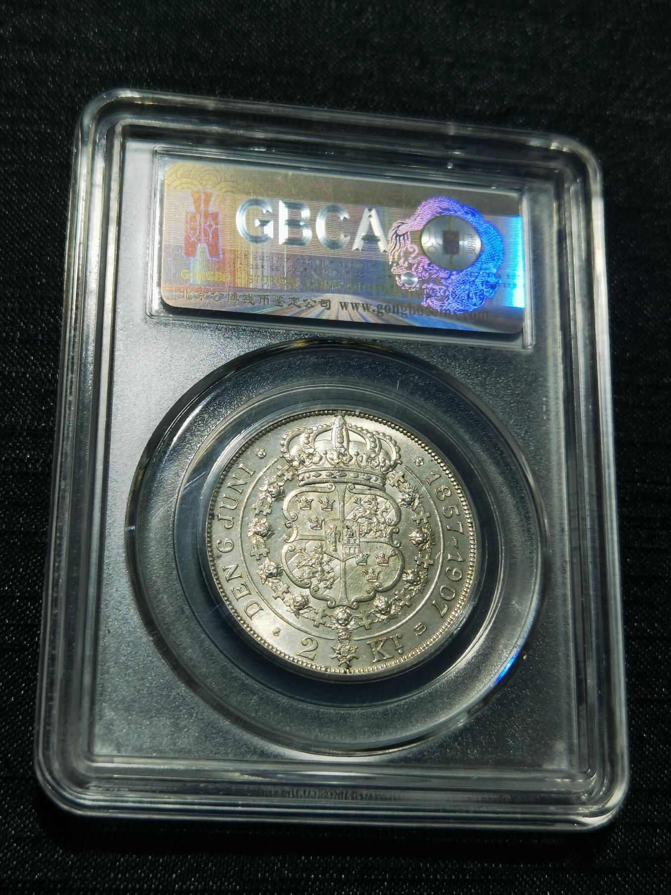 天下钱庄专场欢迎参拍 瑞典奥斯卡金婚银币