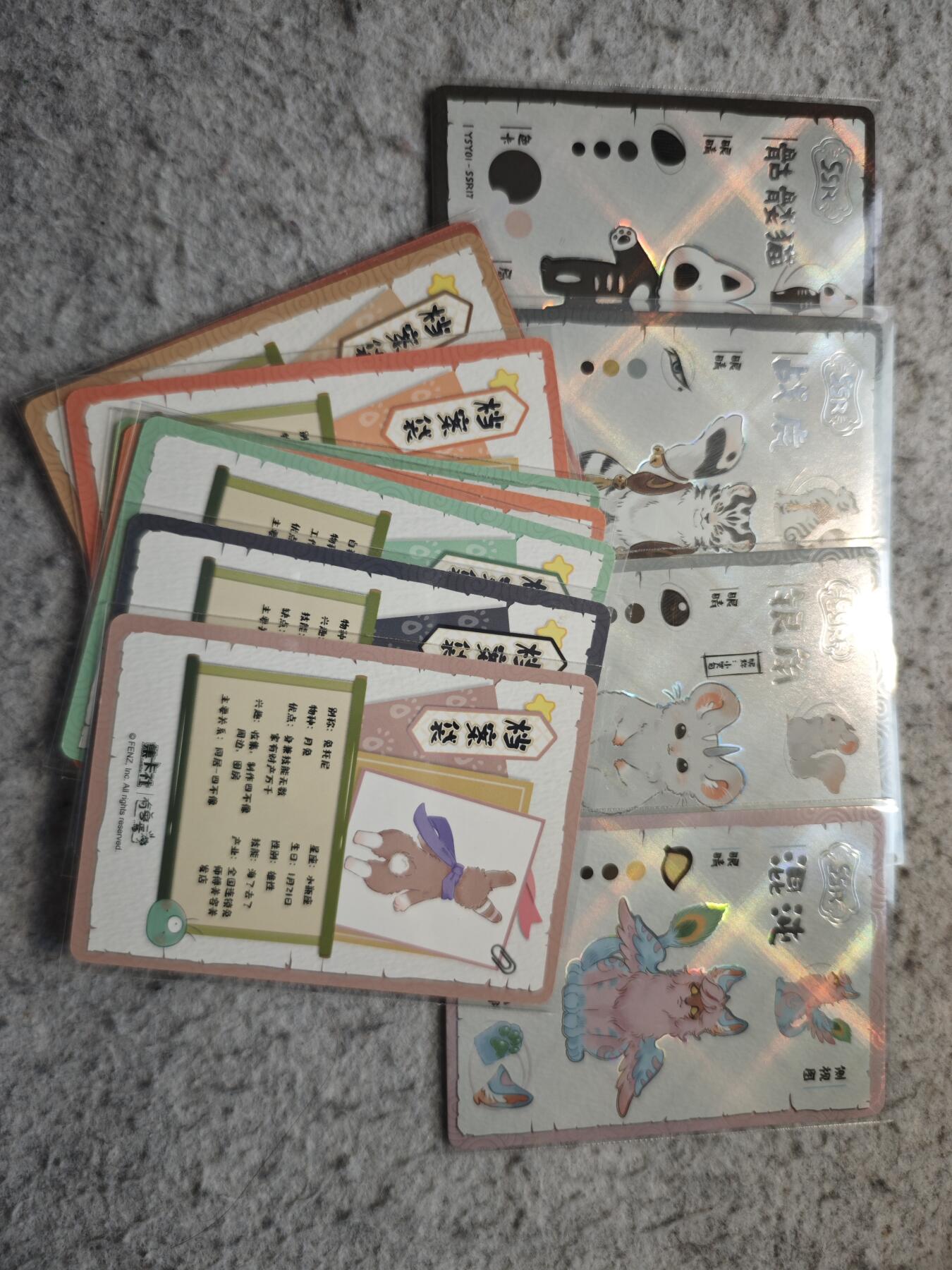 【随心含颖卡拍55期】卡游/集卡社/卡卡沃 抽卡机专场拍卖【无佣金】 集卡社 有兽焉 ssr卡12张 彩闪厚卡