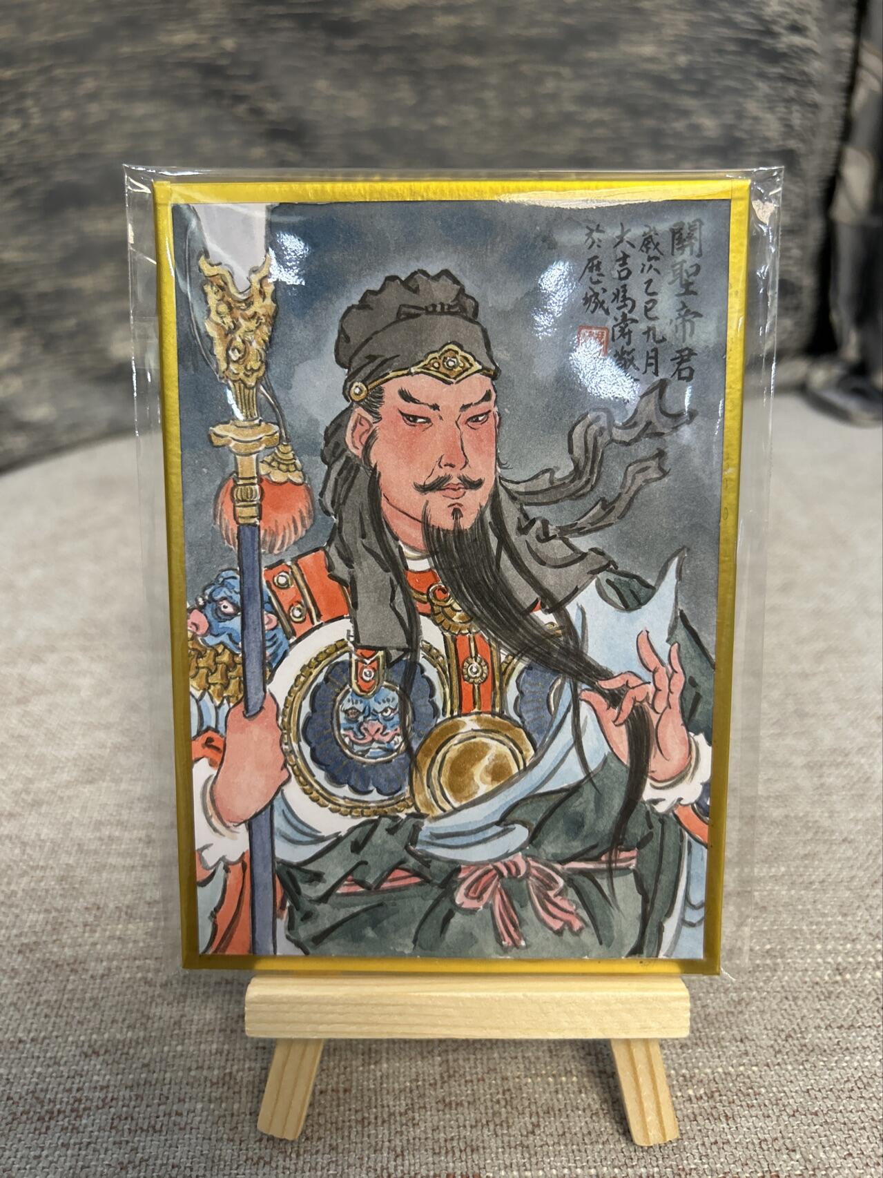 喜灰玩卡拍卖第五期，接拍品0佣金，欢迎送拍，释放现金流，让自己有资金可以购买更多喜欢的卡牌，让别的卡友能淘到更多心仪的卡牌 冯涛老师手绘 关圣帝君