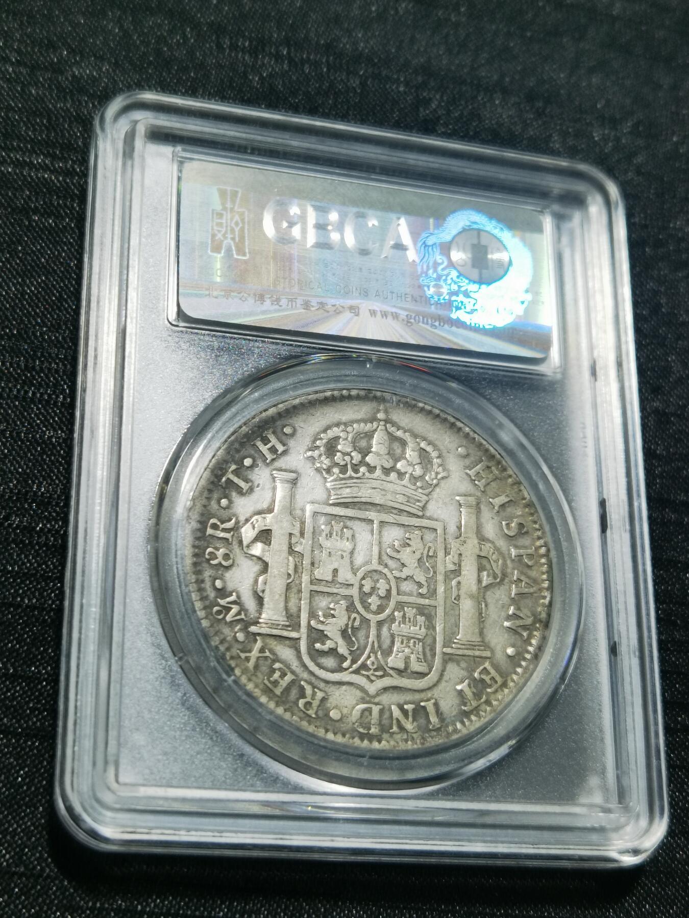 天下钱庄专场欢迎参拍 公博评级X45斐迪南七世老双柱银币