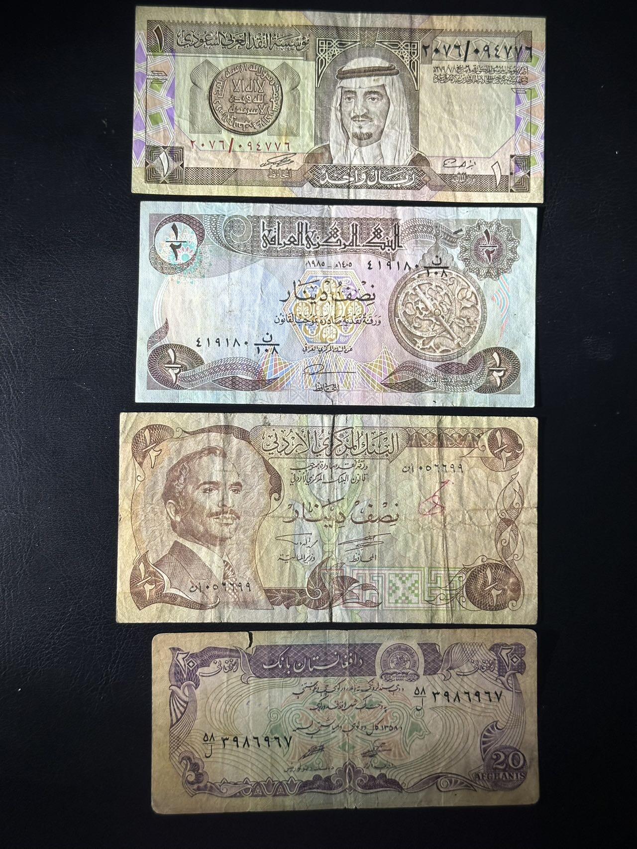 丙午马年开年第三场（大更新） 当下热点地区，沙特，约旦，伊拉克，阿富汗，一组四张流通品。都是早期版本，品种不错！（不设起拍放漏）