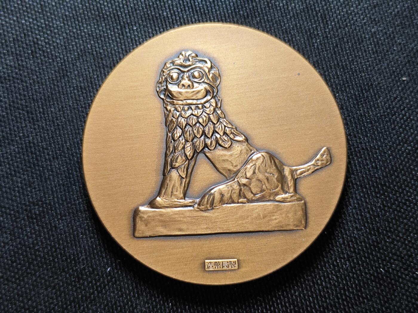 KK钱币收藏小铺   套币 批量/好品散币专场 2月预留时间 周末发货