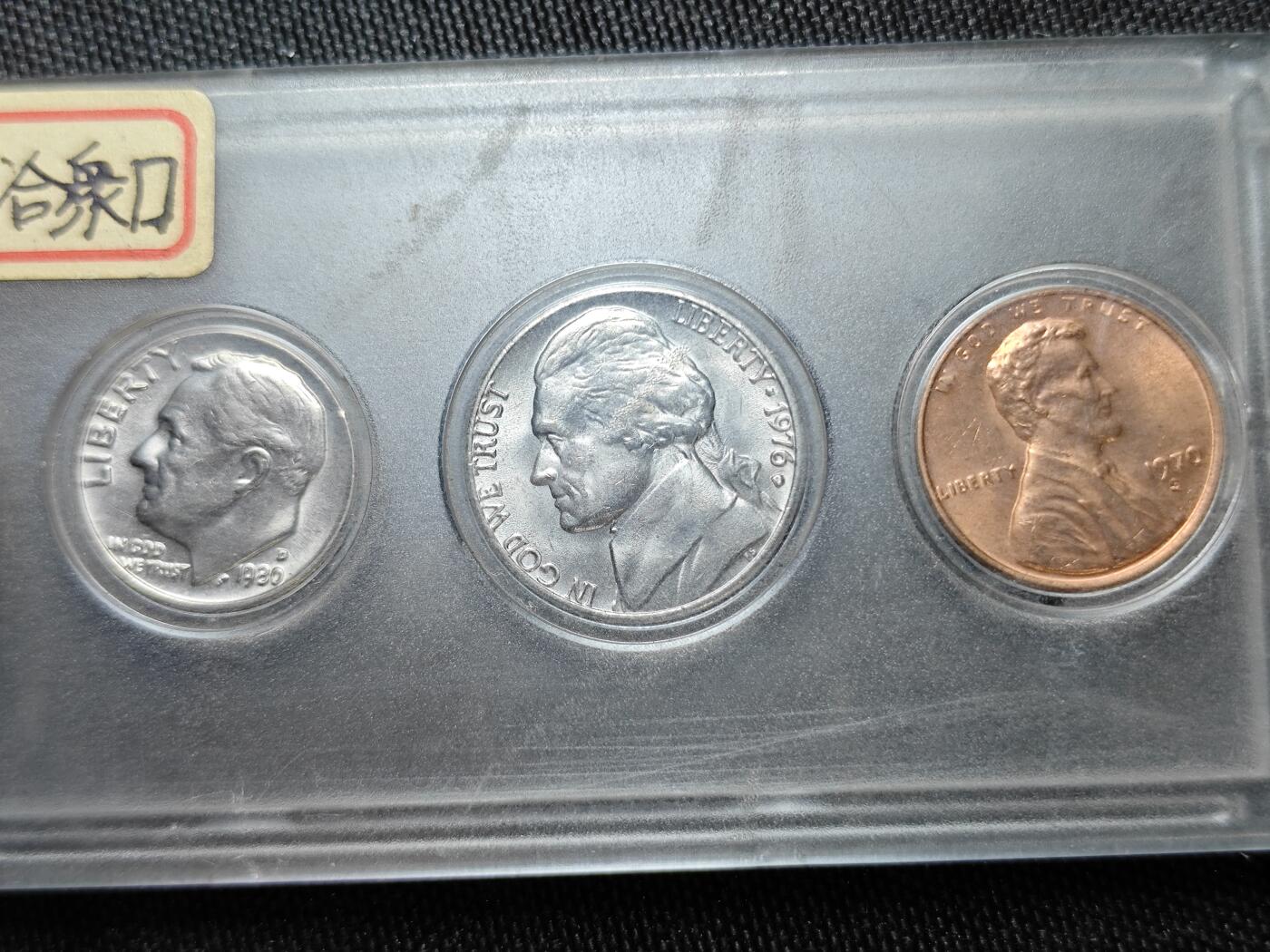 KK钱币收藏小铺   套币 批量/好品散币专场 2月预留时间 周末发货  1976美国建国200周年纪念套币