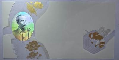 2026第4场（总第231期）：精品测试钞、外钞综合场  - 越南Q&T “胡志明1945全息+金蜜蜂+荷花”光版PolySecure基材塑料测试钞AUNC（有浅压痕）