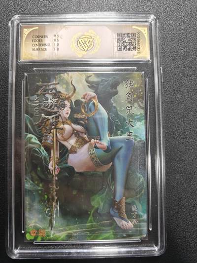 天玑星卡拍第174期《3.2周一截拍》持续收拍收评中 满赠卡需备注 焱卡文化 西游姬 巴丁 独角兜大王 折光 CCG10