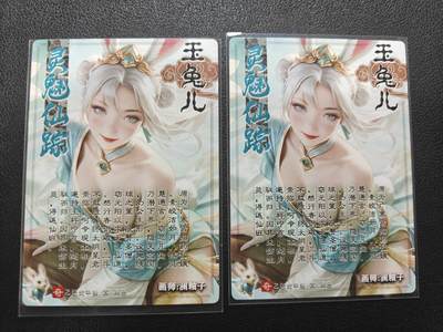 天玑星卡拍第174期《3.2周一截拍》持续收拍收评中 满赠卡需备注 奇典工作室 灵魅仙踪 玉兔精 两张 折光