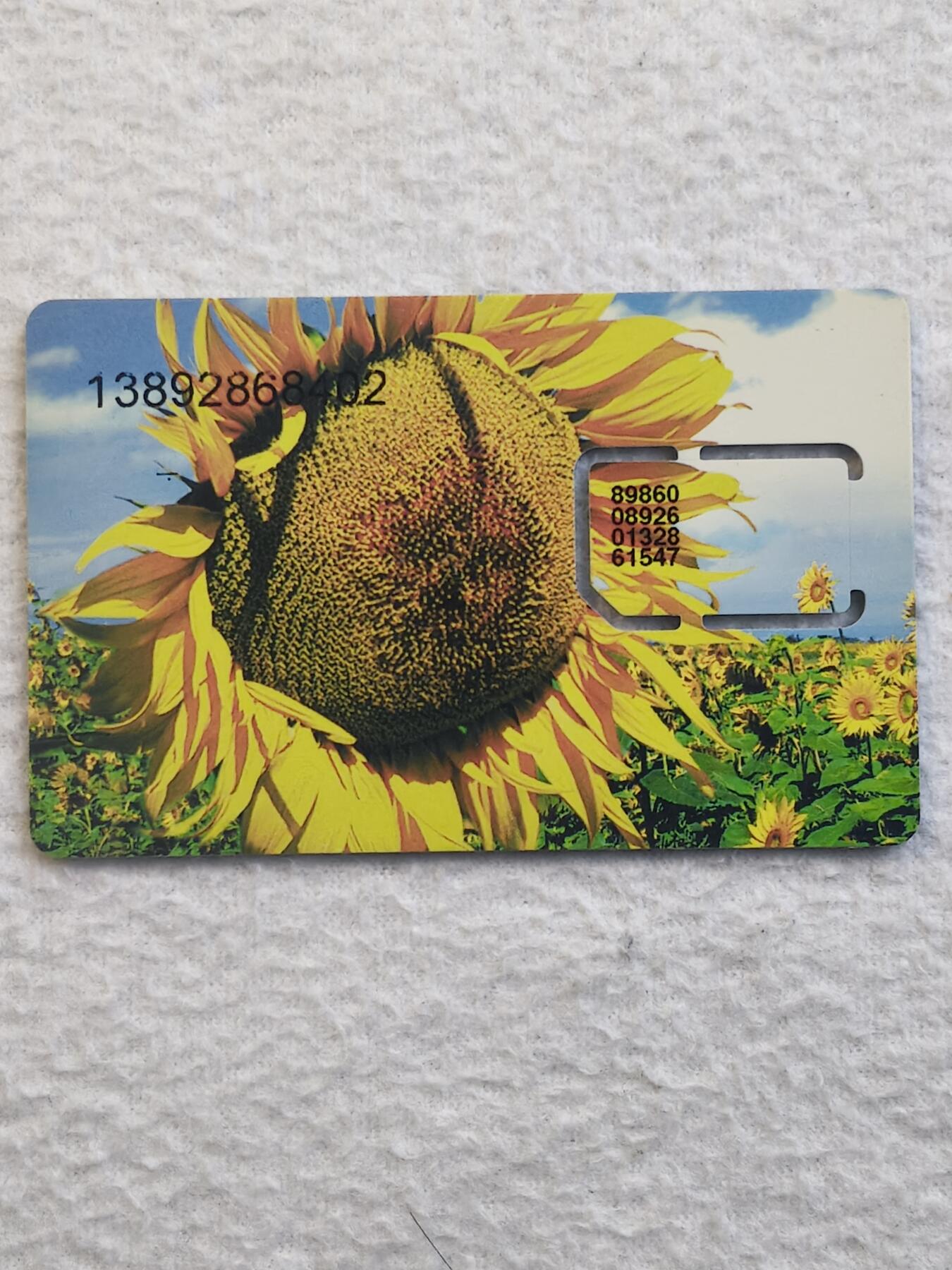 易卡拍卖第79期《手机卡专场》 向日葵〈26为陕西〉（固芯）。品相如图所示！（卡友出品。爱心义拍。）