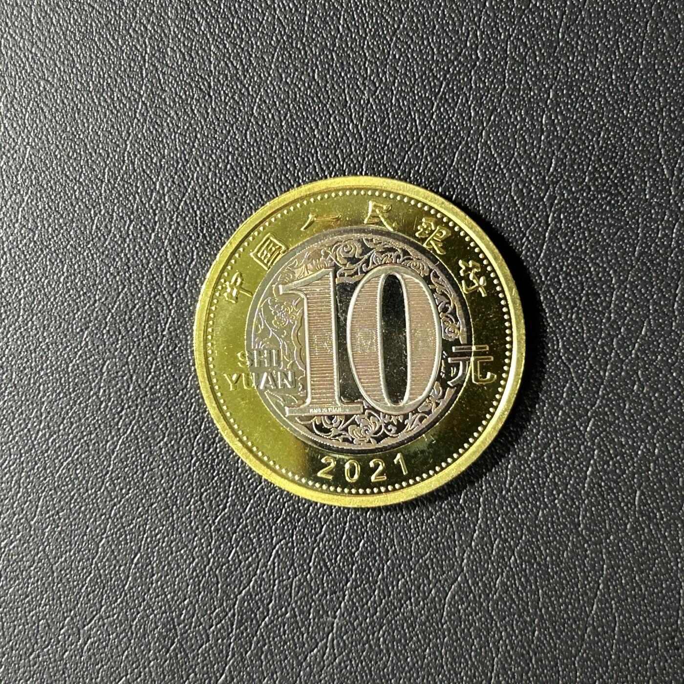 【铜匠收藏】★第141★散币专场 不寄存，30包邮。不满30元，支付5元运费。《接受代拍 代送NGC评级》