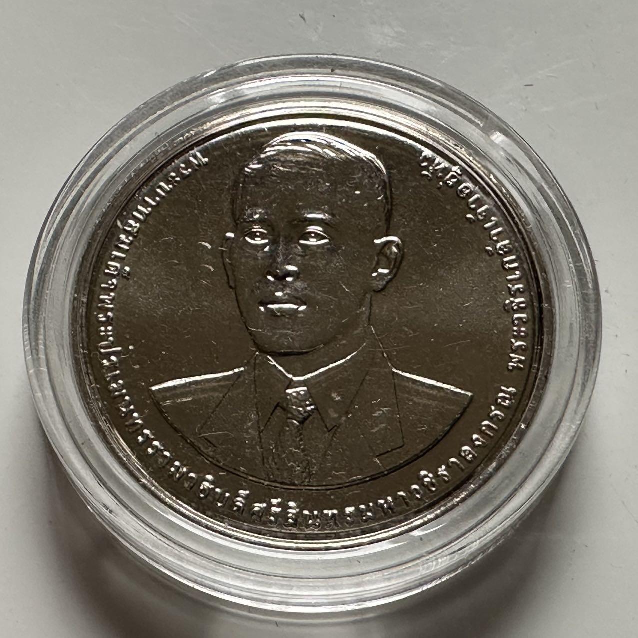 🌹外币初藏🌹🐯2026年第23场  每周二四六晚8️⃣点 接代拍 泰国2020年20泰铢纪念币 商务部成立100周年 c