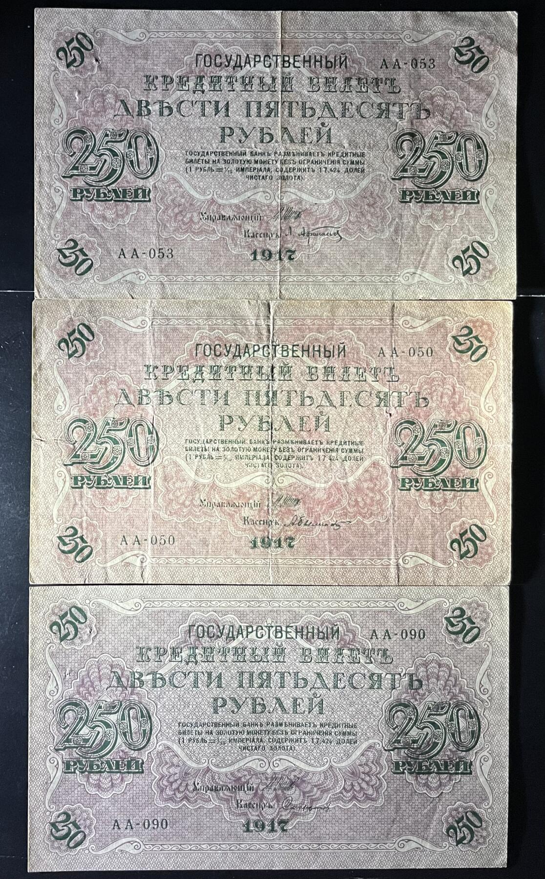 小福收藏拍卖第202期 流通品相裸钞 特惠场 本场全部为欧洲纸币【佣金仅收2% 不设最低佣金 全场包邮】