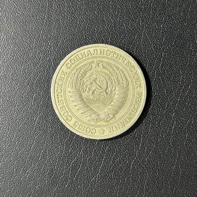 【铜匠收藏】★第141★散币专场 不寄存，30包邮。不满30元，支付5元运费。《接受代拍 代送NGC评级》 - 苏联 1964年 1卢布铜镍币