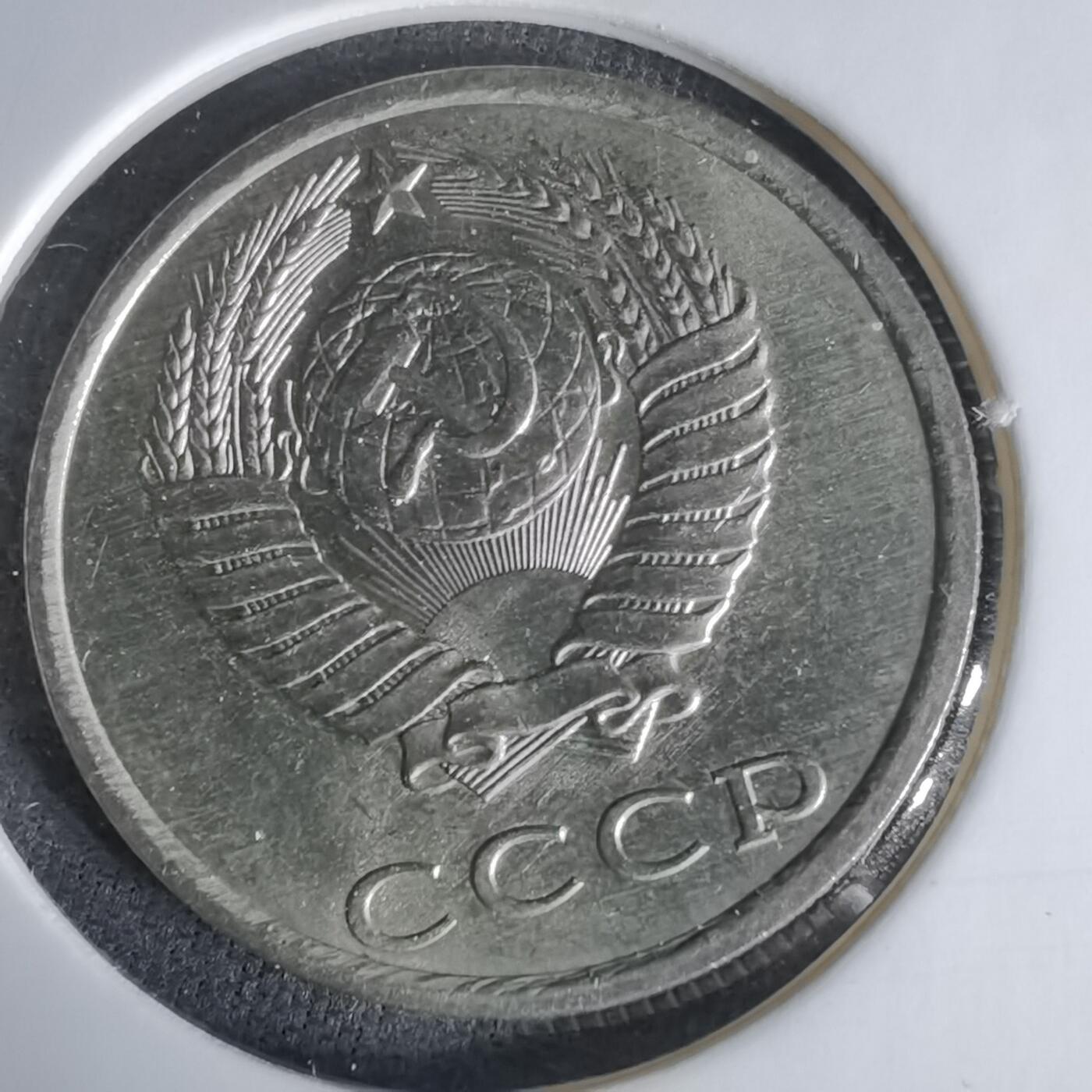 沼泽如烟--第1008场 苏联1987年20戈比