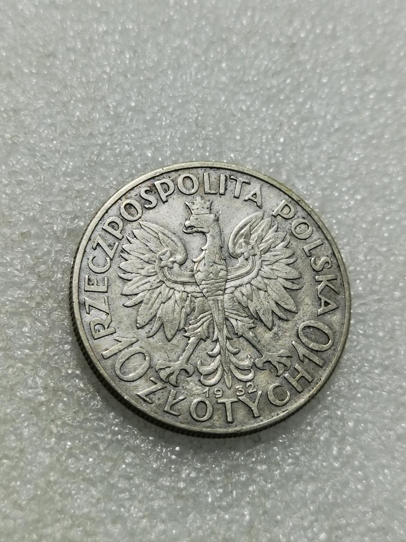 天下钱庄专场欢迎参拍 波兰10兹罗缇银币