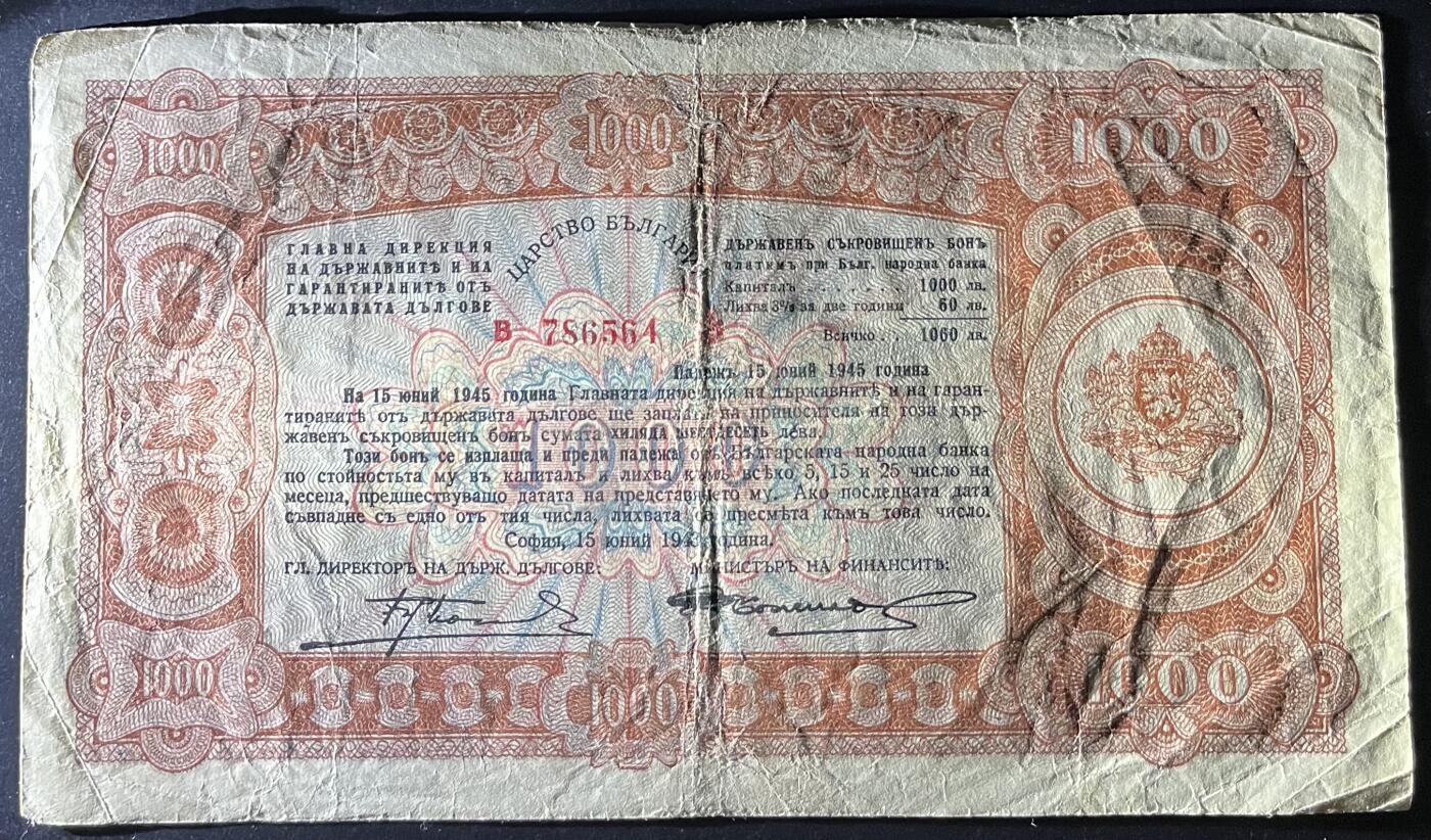 小福收藏拍卖第202期 流通品相裸钞 特惠场 本场全部为欧洲纸币【佣金仅收2% 不设最低佣金 全场包邮】