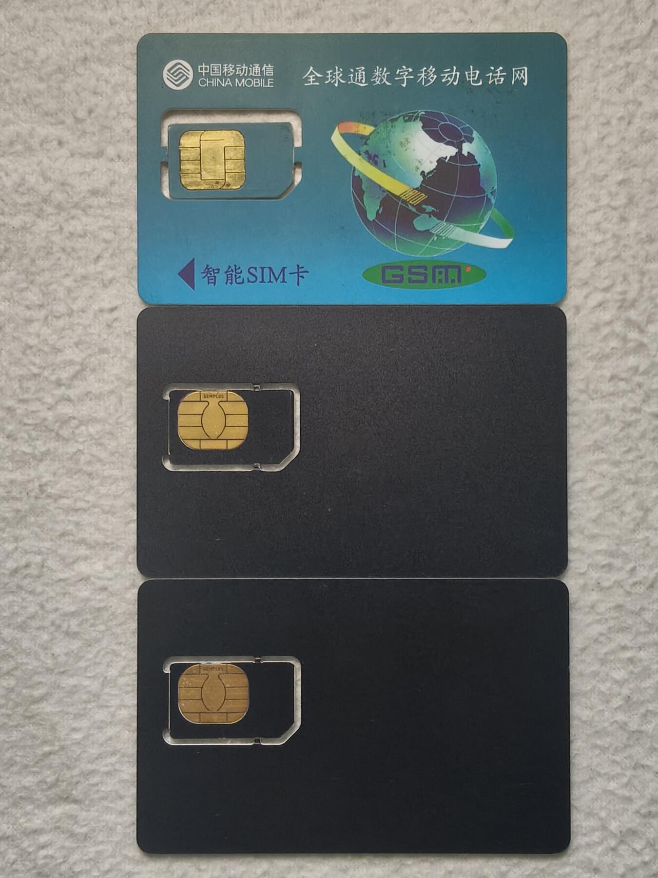 易卡拍卖第79期《手机卡专场》 辽宁手机卡三枚同拍（组芯）。品相如图所示！（卡友出品。爱心义拍。）