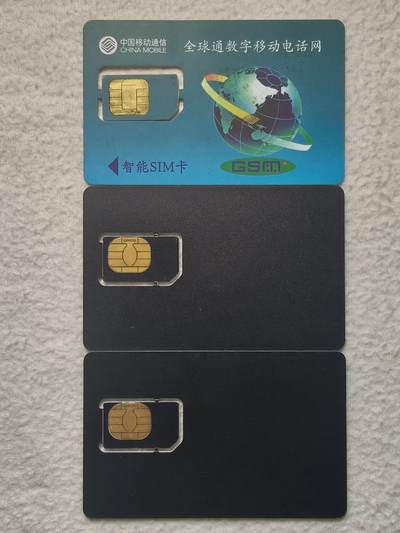 易卡拍卖第79期《手机卡专场》 辽宁手机卡三枚同拍（组芯）。品相如图所示！（卡友出品。爱心义拍。）