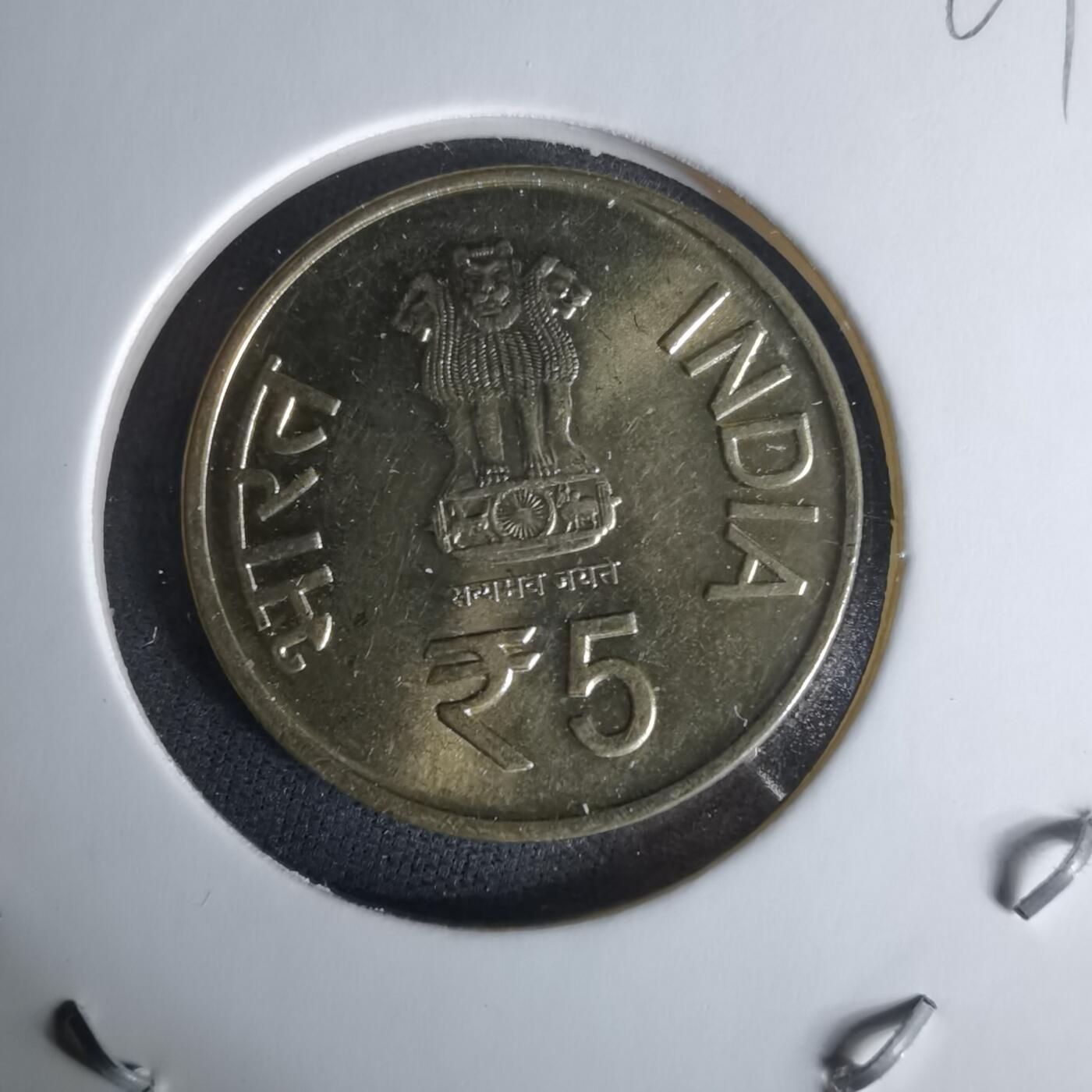 沼泽如烟--第1008场 印度2012年5卢比