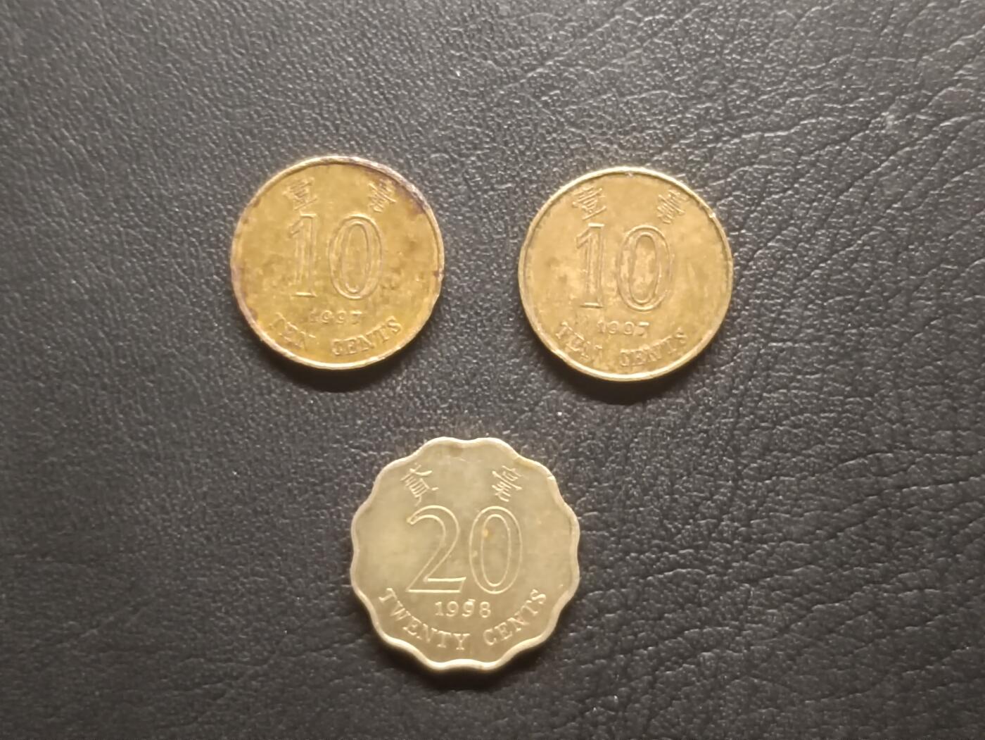 荟藏特别场次第四期——“社长的钢镚堆” 香港硬币批量三枚