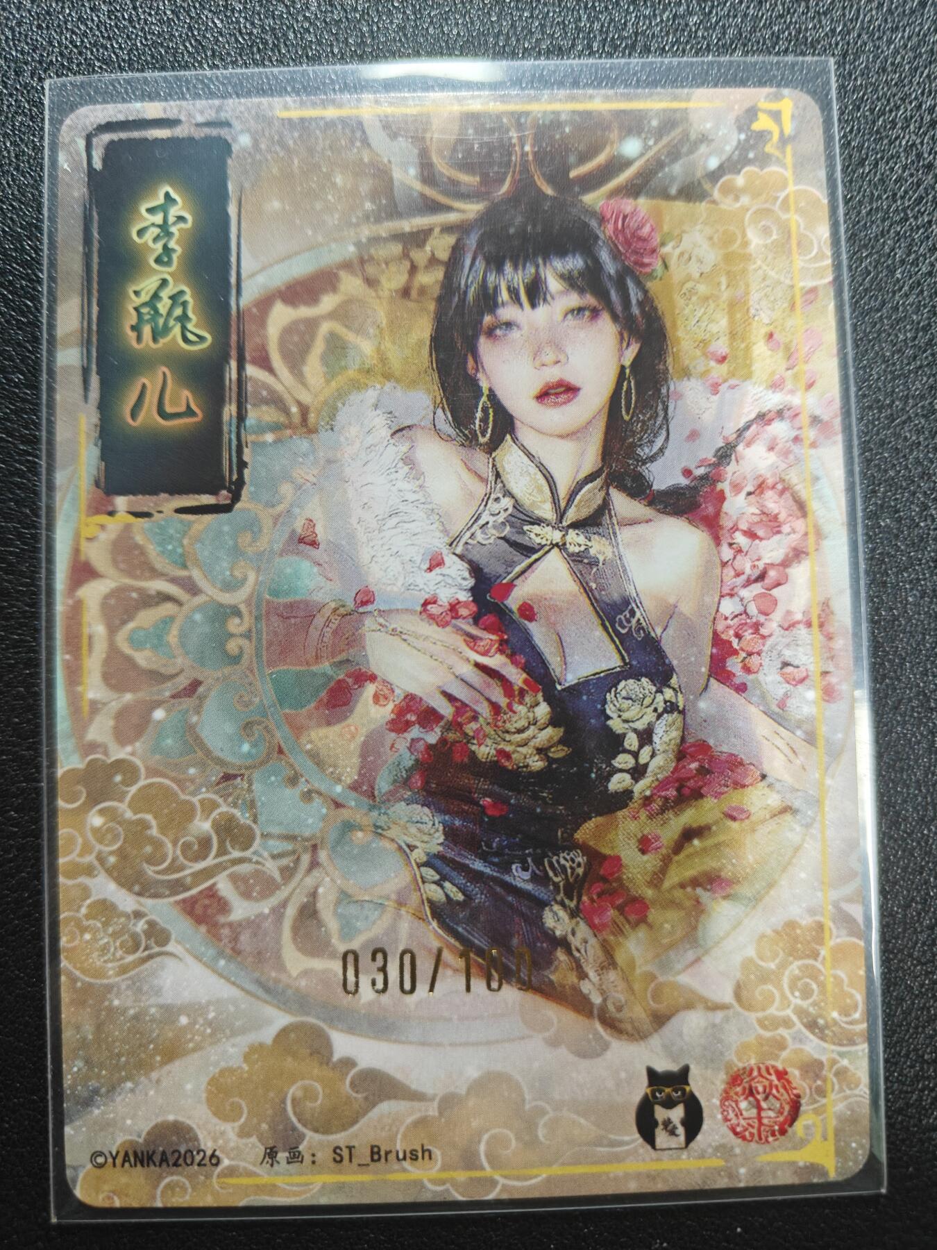 天玑星卡拍第174期《3.2周一截拍》持续收拍收评中 满赠卡需备注