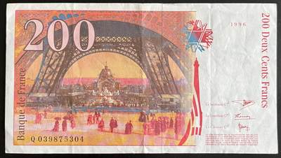 小福收藏拍卖第202期 流通品相裸钞 特惠场 本场全部为欧洲纸币【佣金仅收2% 不设最低佣金 全场包邮】 法国 1996年 200法郎