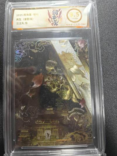 天玑星卡拍第174期《3.2周一截拍》持续收拍收评中 满赠卡需备注 - 闹海荟 哪吒 再生 鉴影版 JBH9.5