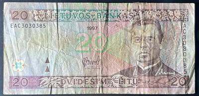 小福收藏拍卖第202期 流通品相裸钞 特惠场 本场全部为欧洲纸币【佣金仅收2% 不设最低佣金 全场包邮】 立陶宛 1997年 20立特