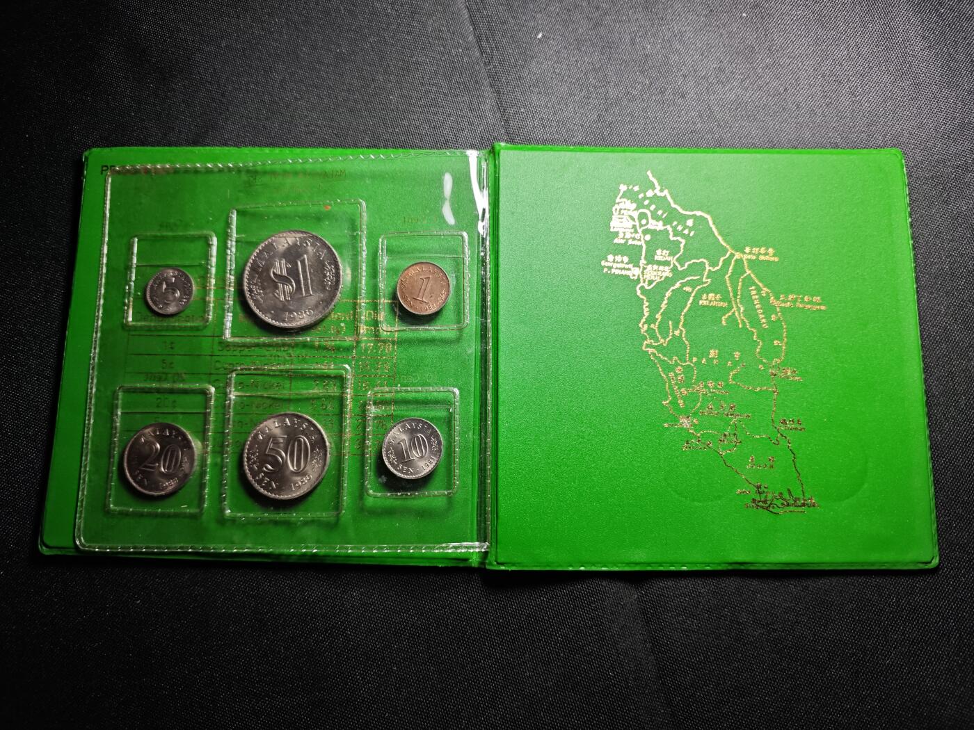 KK钱币收藏小铺   套币 批量/好品散币专场 2月预留时间 周末发货  马来西亚大厦版东西面值一套 好品