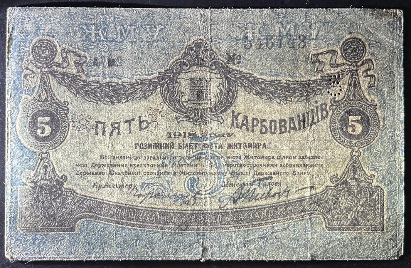 小福收藏拍卖第202期 流通品相裸钞 特惠场 本场全部为欧洲纸币【佣金仅收2% 不设最低佣金 全场包邮】