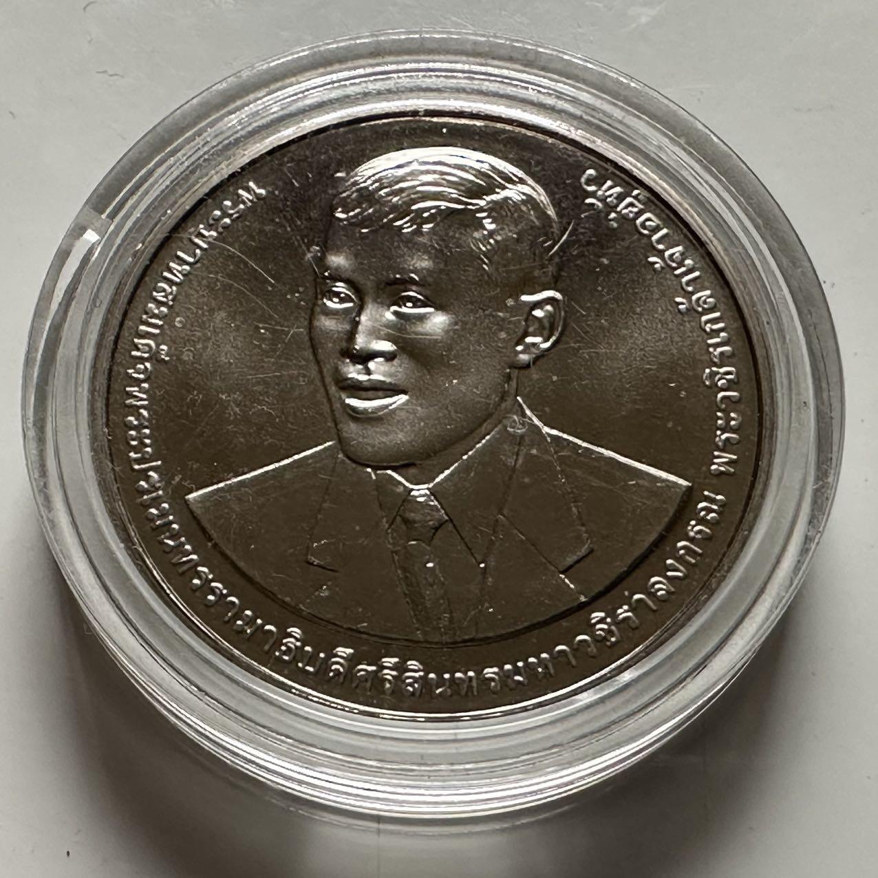 🌹外币初藏🌹🐯2026年第23场  每周二四六晚8️⃣点 接代拍 泰国2024年20泰铢纪念币 清迈皇家师范大学100周年