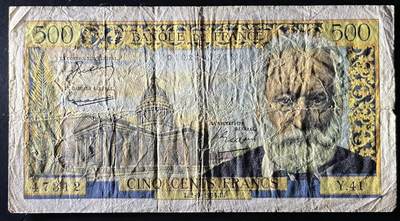 小福收藏拍卖第202期 流通品相裸钞 特惠场 本场全部为欧洲纸币【佣金仅收2% 不设最低佣金 全场包邮】 法国 1954年 500法郎