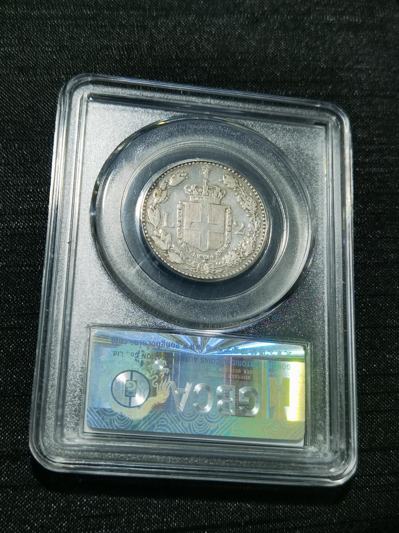 天下钱庄专场欢迎参拍 意大利翁贝托一世2里拉银币