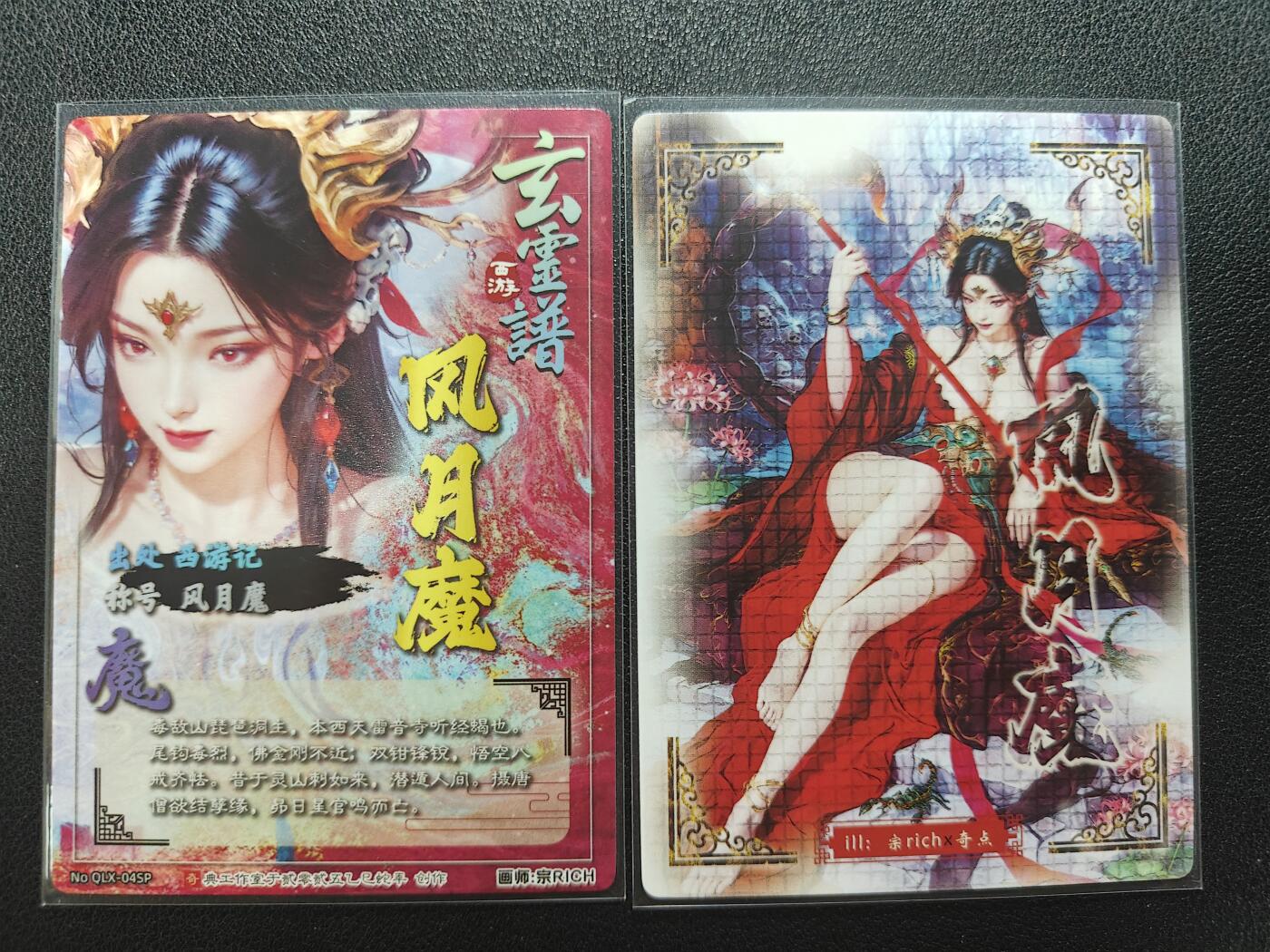 天玑星卡拍第174期《3.2周一截拍》持续收拍收评中 满赠卡需备注